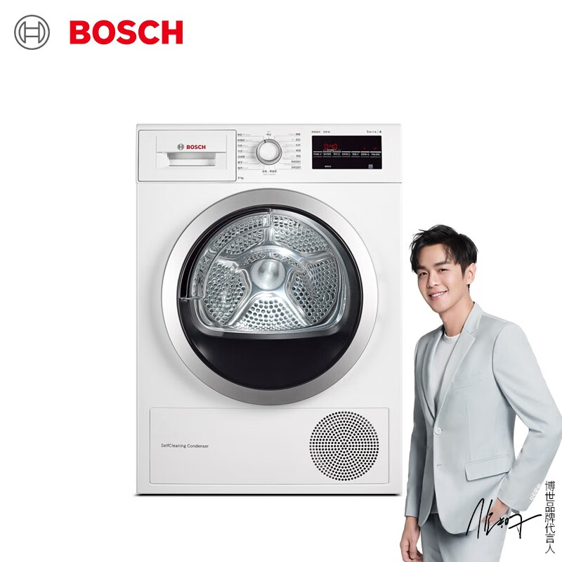 博世（BOSCH） 9公斤 干衣机 LED显示 触摸控制 热泵  快烘40分钟（白色）WTW875600W