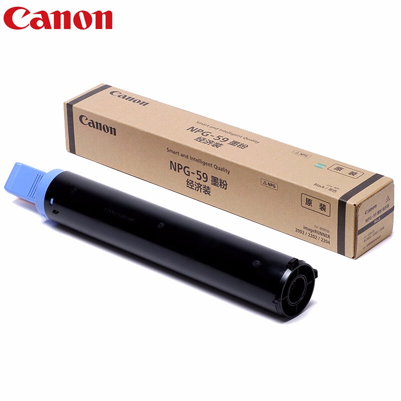 佳能（Canon）NPG-59原装墨粉 2206N/L/AD粉盒墨盒2002G/2204N碳粉粉盒 NPG-59 经济装