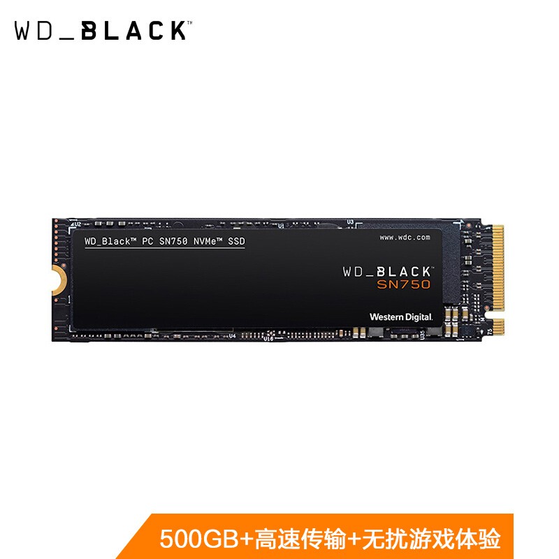 西部数据（Western Digital）500GB SSD固态硬盘 M.2接口(NVMe
