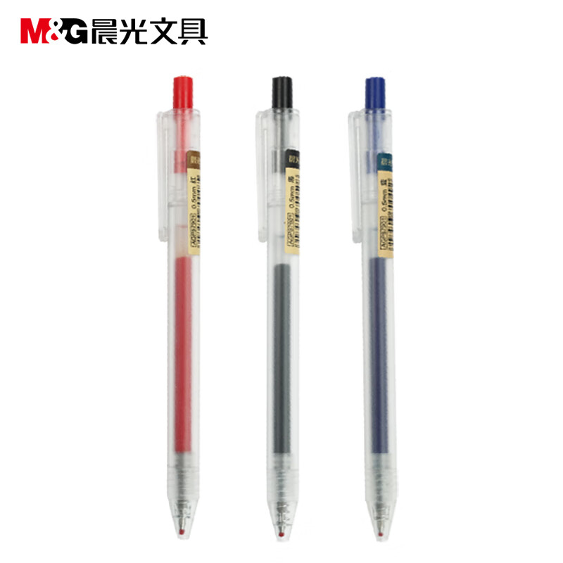 晨光(M&G)文具0.5mm黑色中性笔 经典按动子弹头签字笔 优品系列水笔 12支/盒AG