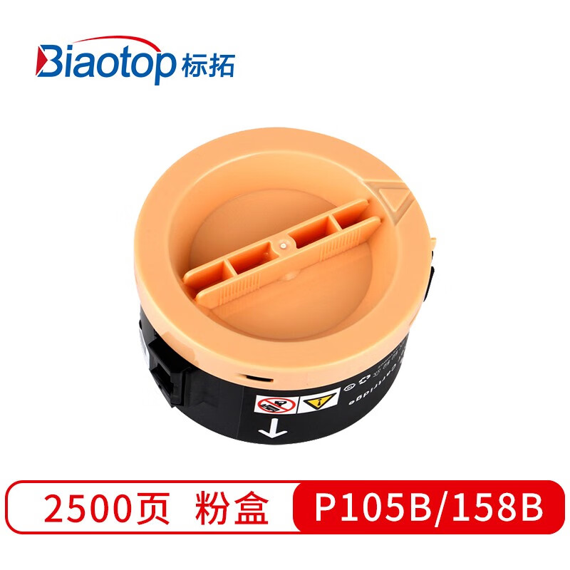 标拓 (Biaotop) P105B/158B粉盒适用施乐P158/P105M205b/205f/205fwM/M158/P218/P215/M215打印机 克隆系列