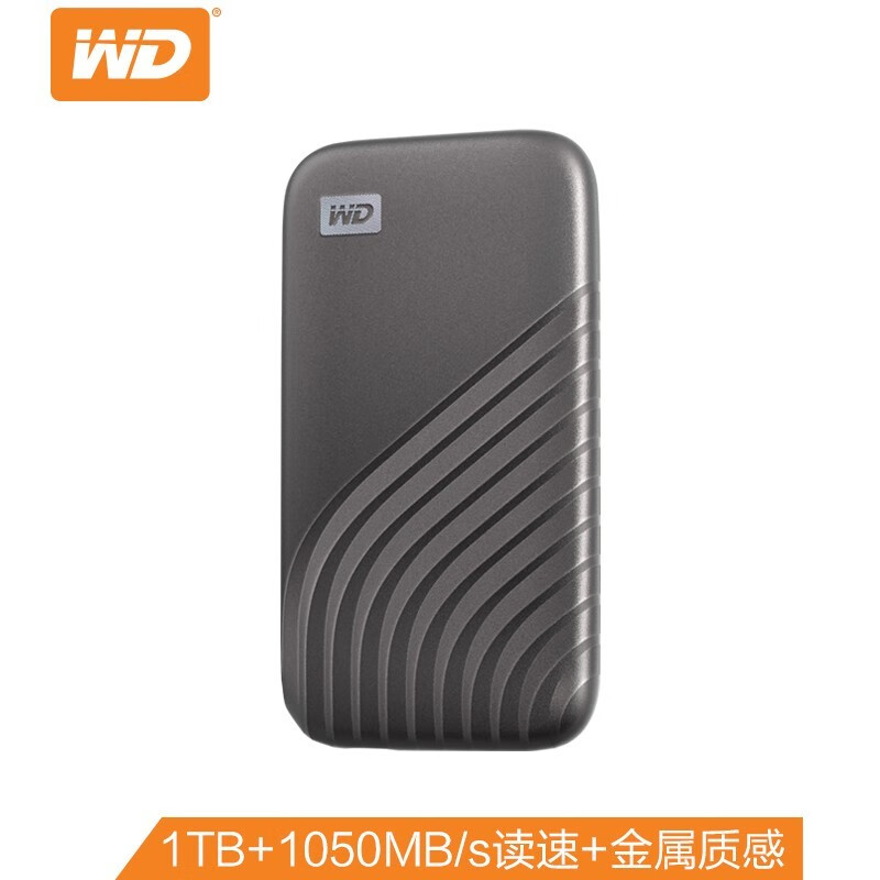 西部数据(WD)1TB Type-C固态移动硬盘(PSSD)SSD版 深空灰 NVMe技术 1050MB/s 硬件加密（一年包换）