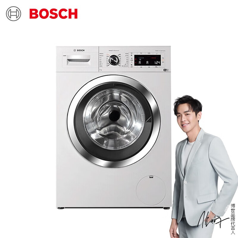 博世（BOSCH） 9公斤 智能变频滚筒洗衣机  1600转 自动添加 家居互联 白色 W
