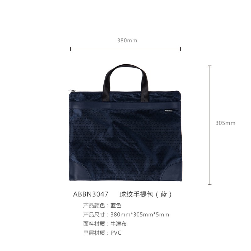 晨光(M&G)文具手提包文件袋A4拉链袋防水大容量帆布学生文件包公文包时尚职业男女商务资料