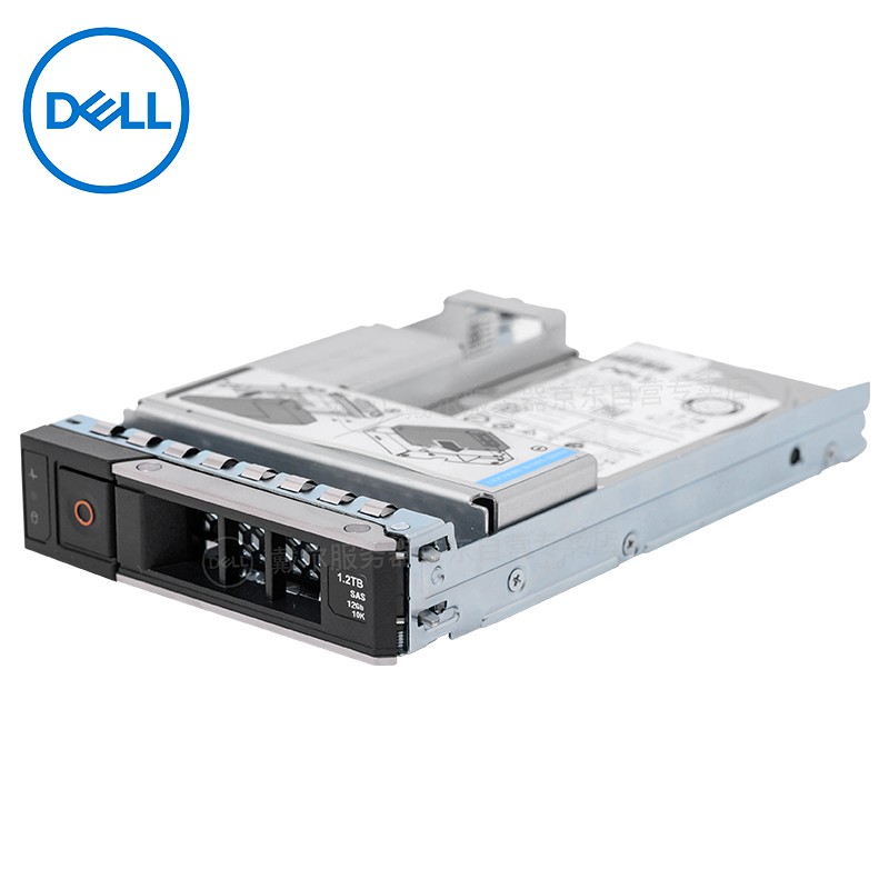 戴尔（DELL）服务器主机硬盘1.2TB 10K SAS 2.5英寸企业级