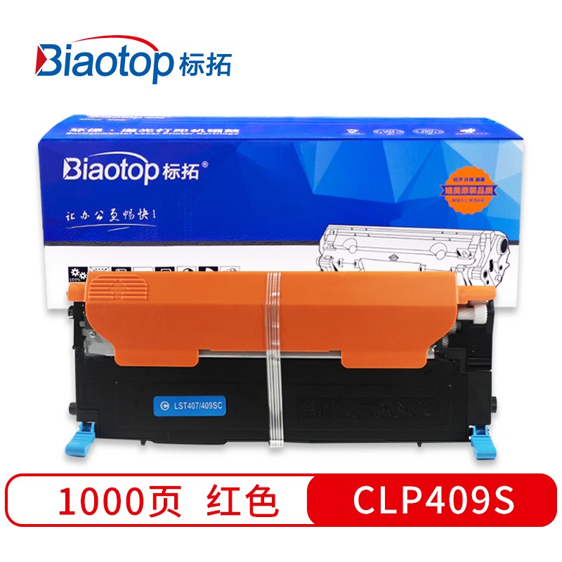 标拓 (Biaotop) CLP409红色硒鼓适用三星CLP...