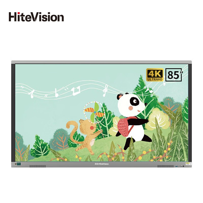 鸿合（HiteVision）HD-850S 85英寸真4K超高清教学平板 会议平板触摸交互一体机 WIN10 I5版