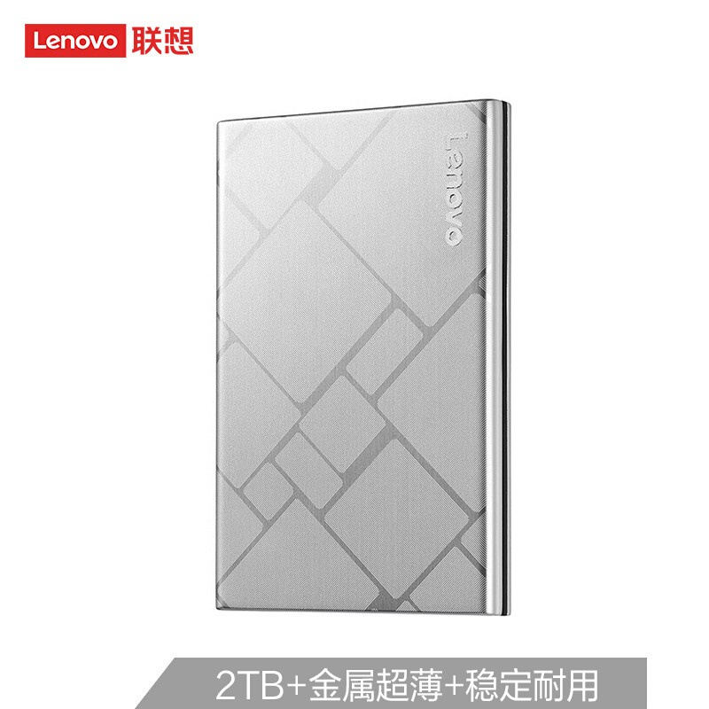 联想（Lenovo）2TB USB3.0 移动硬盘 F360s Pro 2.5英寸 金属外