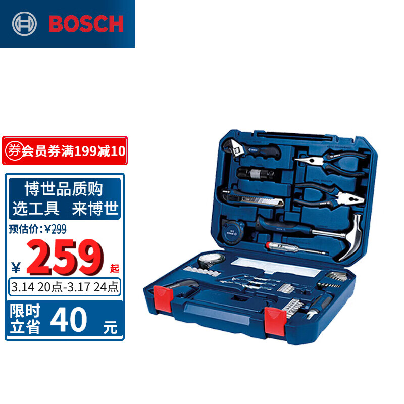 博世（BOSCH）家用多功能五金工具套装（108件套）手动工具箱