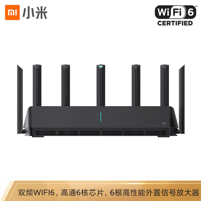 小米 MI AX3600路由器 5G双频WIFI6 高通6核处理器 AIoT 3000M无