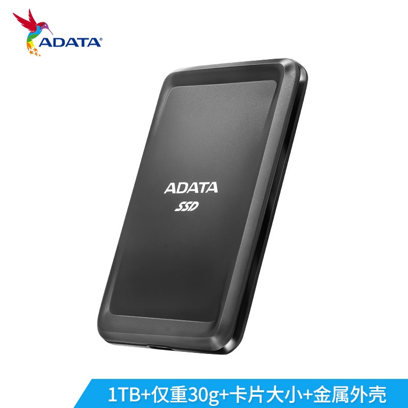 威刚(ADATA) 1TB 移动固态硬盘 Type-c USB3.2 SC685P 金属磨