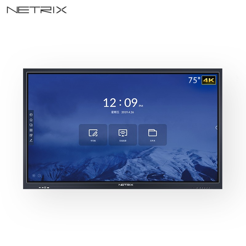 Netrix NS751R 智能交互平板 75英寸4K会议白板 交互电子白板多媒体黑板 教学触摸一体机 含I7 OPS双系统