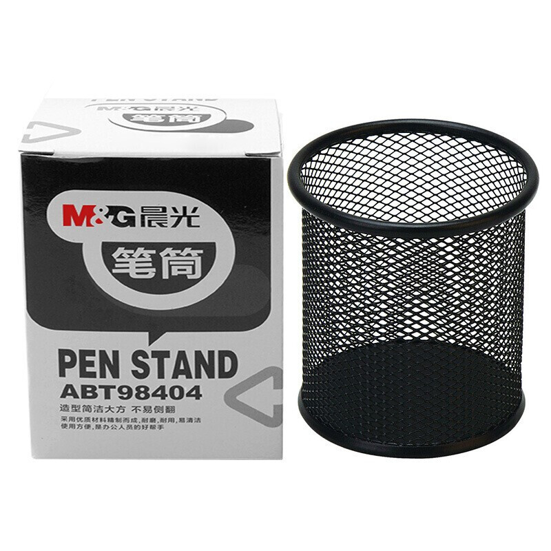晨光(M&G) 金属网状矮圆形笔筒 网格笔筒 简约时尚收纳办公用品学习文具 黑色 ABT98404 两个装