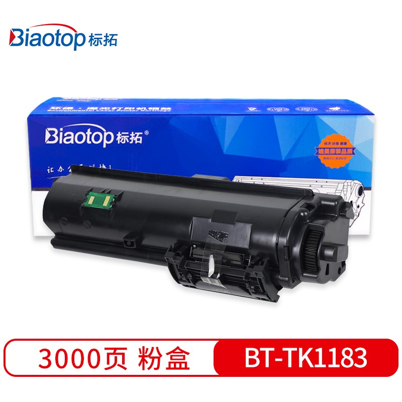 标拓 (Biaotop) TK1183粉盒适用京瓷M2135dn/M2635dn/M2635dw 克隆系列