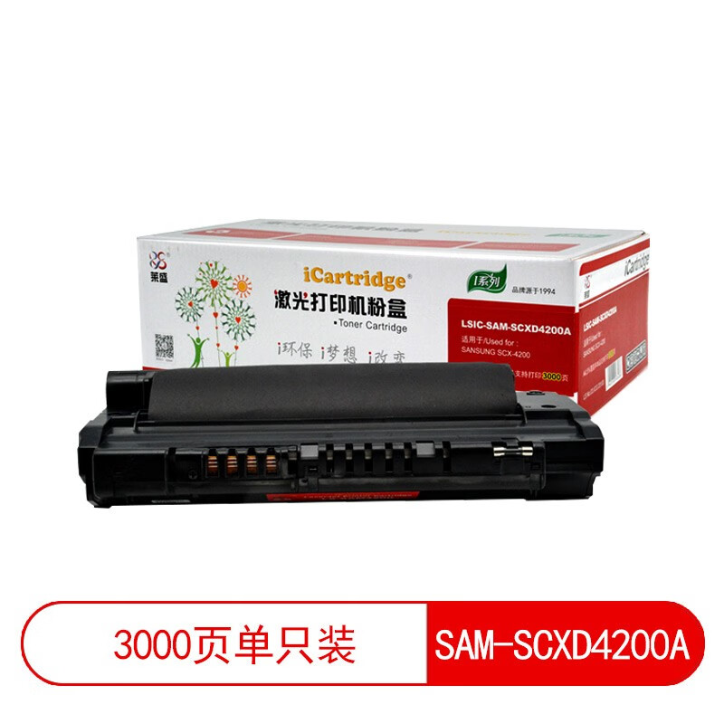 莱盛LSIC-SAM-SCXD4200A 适用 SAMSUNG SCX4200