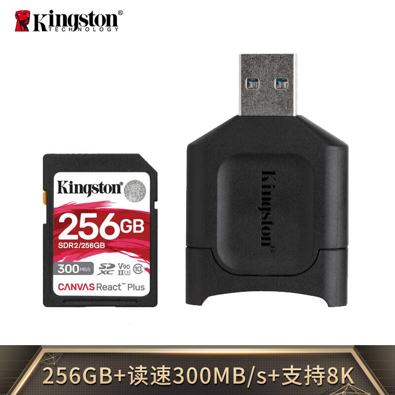 金士顿（Kingston）256GB U3 V90 内存卡 SD存储卡 读速300MB/s