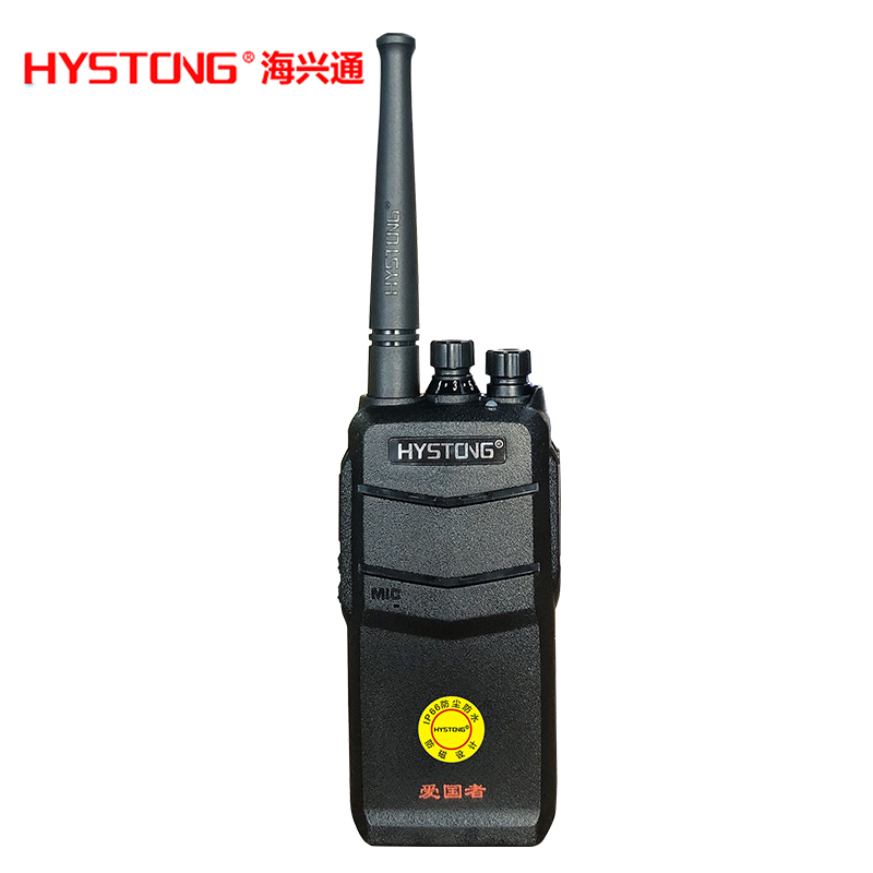 HYSTONG 海兴通无线对讲机SZ-爱国者手持台