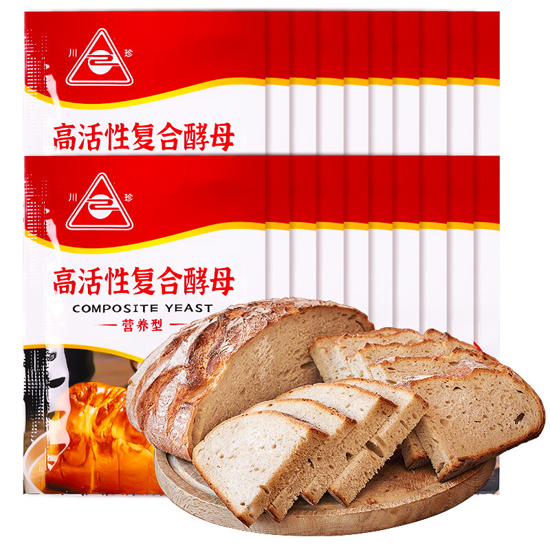 川珍 高活性耐高糖酵母粉5g*20袋 烘焙原料 干酵母面包馒头包子用发酵粉
