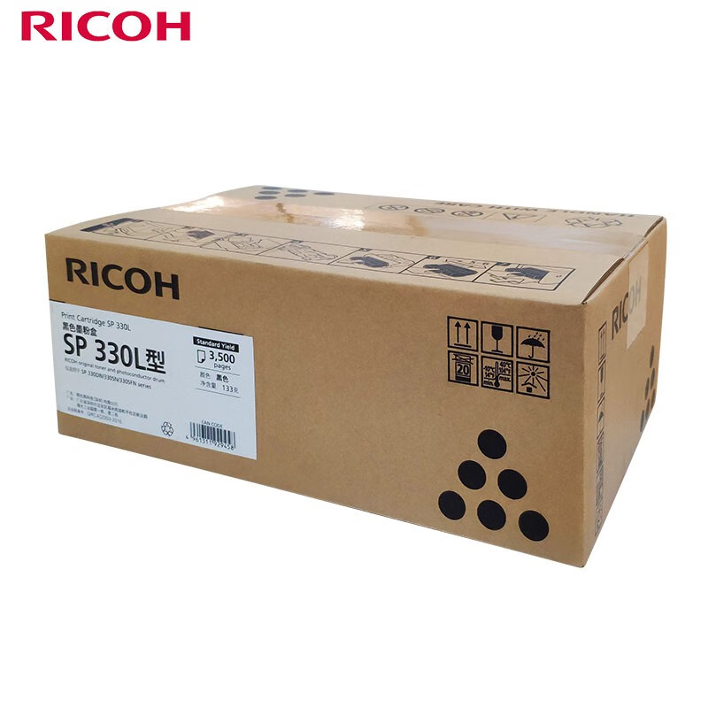 理光（Ricoh）SP 330L型 小容量硒鼓 适用于SP 330DN/330SN/330