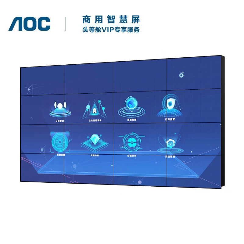 AOC 210英寸 支持4K显示方案 10bit色彩 双边3.5mm拼缝 液晶拼接显示屏 