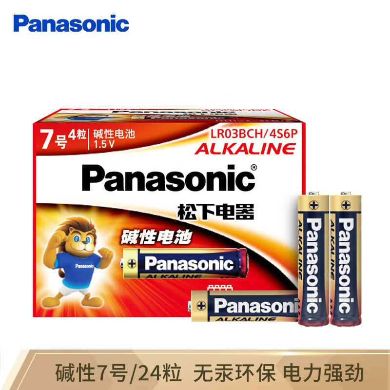 松下（Panasonic）7号七号AAA碱性干电池24节盒装LR03BCH/4S6P（五盒装）