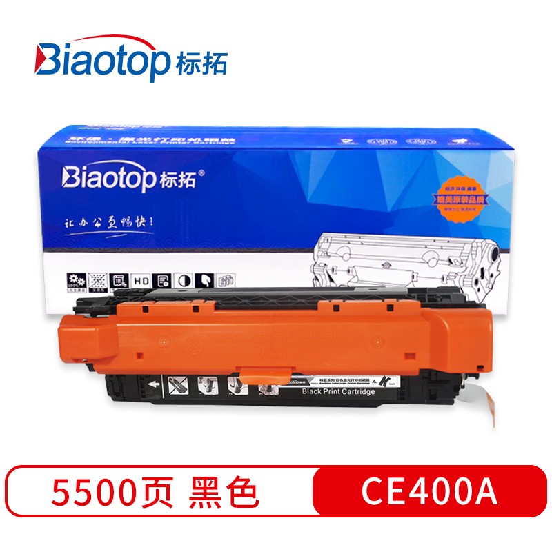 标拓 (Biaotop) CE400A黑色硒鼓适用惠普M551n/525f/525dn/570/575f打印机 畅蓝系列