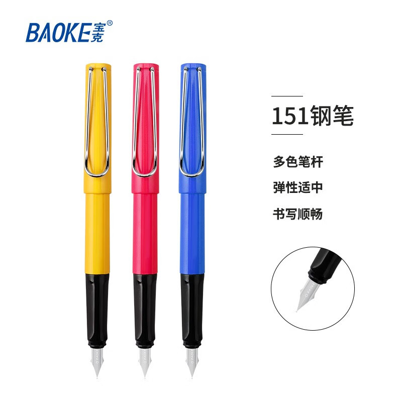 宝克 （BAOKE）PM151威龙钢笔学生练字笔办公墨水笔 多色笔杆 12支/盒【2盒装】