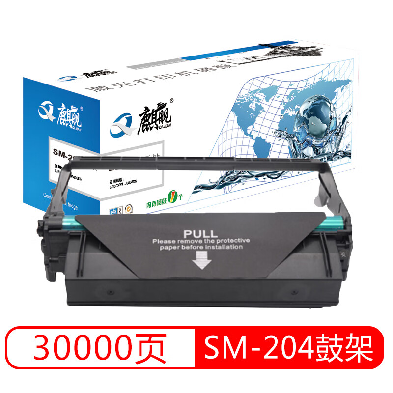 麒舰 SM-204硒鼓 适用三星 M3325 M3325ND M3375HD M3825D M3825ND M3875 M4025ND 打印机硒鼓