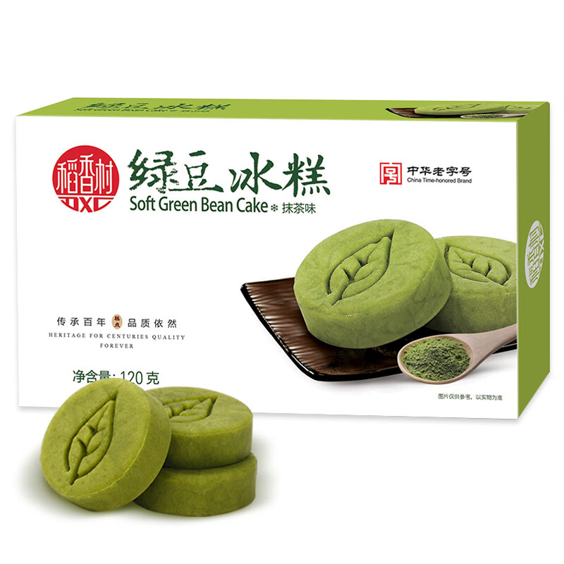 稻香村DXC 传统糕点 休闲点心 零食饼干 绿豆冰糕120g（抹茶味）