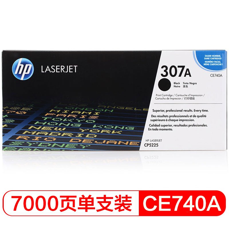惠普（HP）惠普（HP） CE740A 307A 黑色原装 LaserJet 硒鼓 (适用LaserJet CP5220)