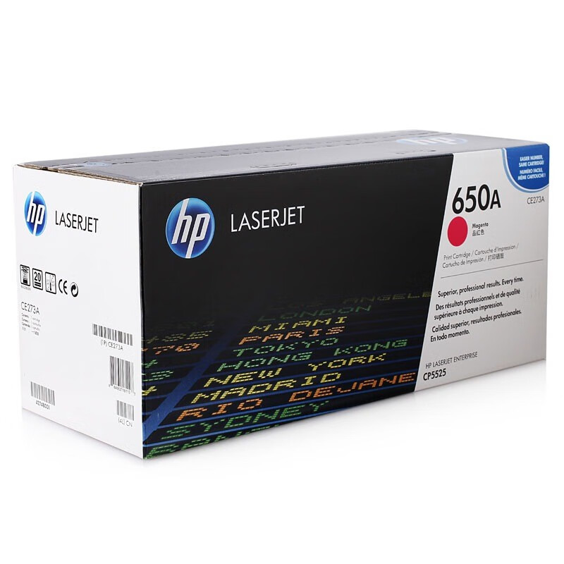 惠普（HP）惠普（HP） CE273A 650A 品红色原装 LaserJet 硒鼓 (适用LaserJet CP5520)