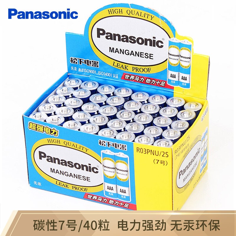 松下（Panasonic）碳性7号七号干电池40节每盒装适用于遥控器玩具万用表门铃R03P