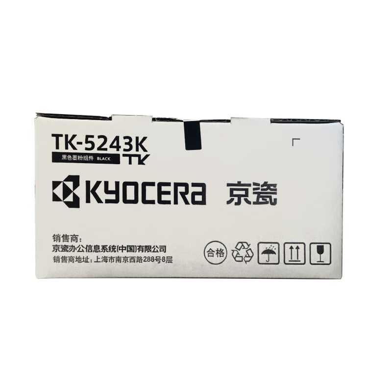 京瓷（KYOCERA）TK-5243K 黑色墨盒 适用M5526cdn/M5526cdw打