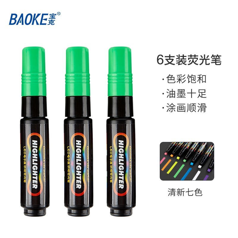 宝克(baoke)MP4902LED电子屏可擦荧光笔绿色6支/盒