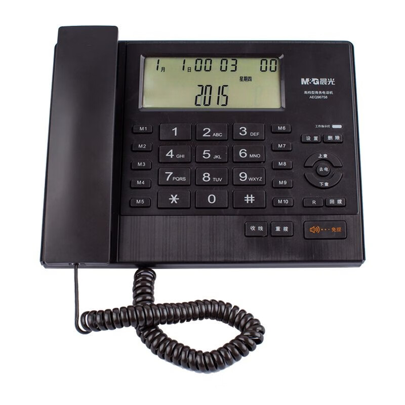 晨光（M&G）家庭电话机 有线固定电话机 办公电话 商务来电显示 水晶按键 AEQ9675
