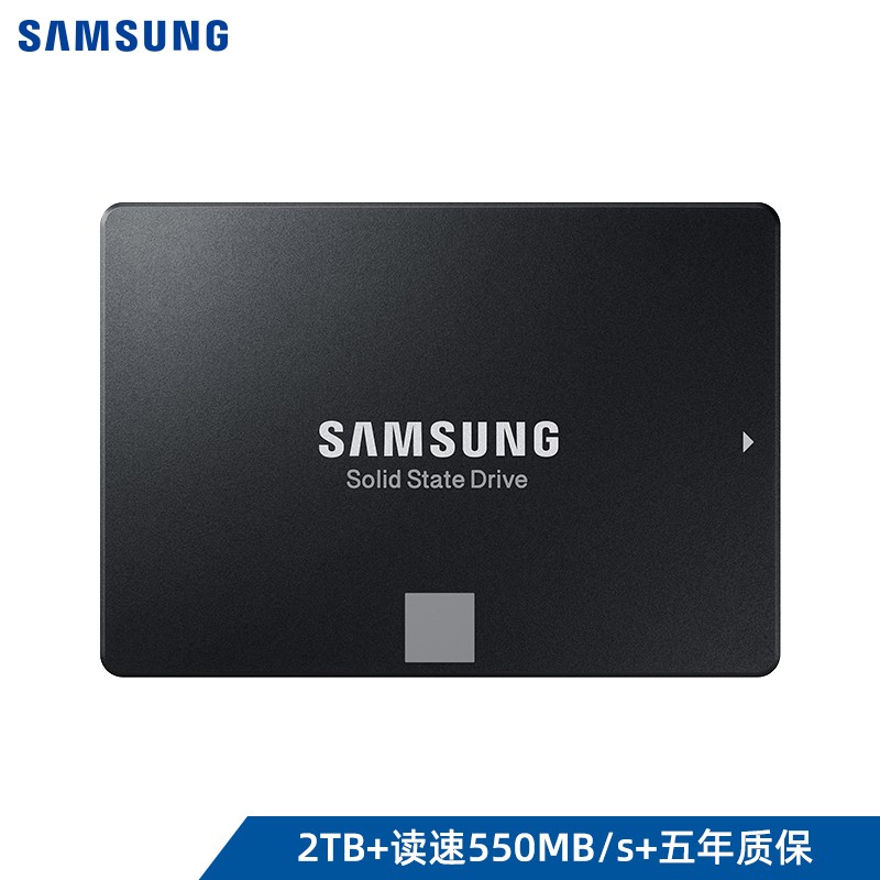 三星（SAMSUNG）2TB SSD固态硬盘 SATA3.0接口 860 EVO（MZ-7