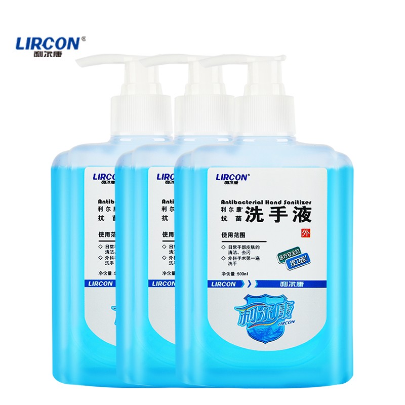 利尔康抗菌洗手液消毒杀菌清洁去污泡沫型温和护肤500ml 【消】字认证 利尔康抗菌洗手液3瓶