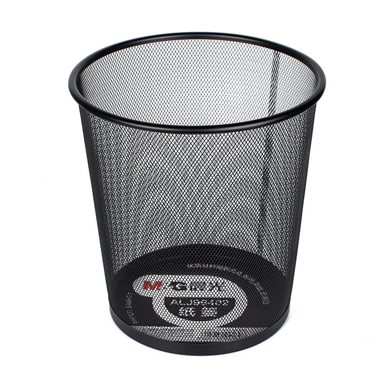 晨光（M&G）垃圾桶 小号金属网状办公纸篓 垃圾桶 垃圾筐 垃圾篮 ALJ99402 单个装