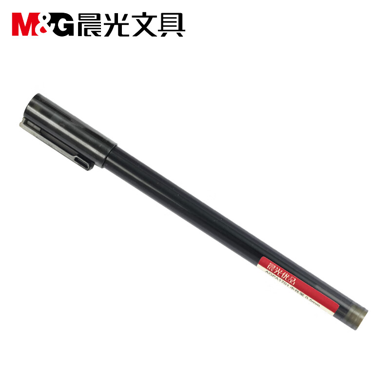 晨光(M&G)文具0.5mm黑色中性笔 全针管签字笔 优品系列水笔 12支/盒AGPA1701