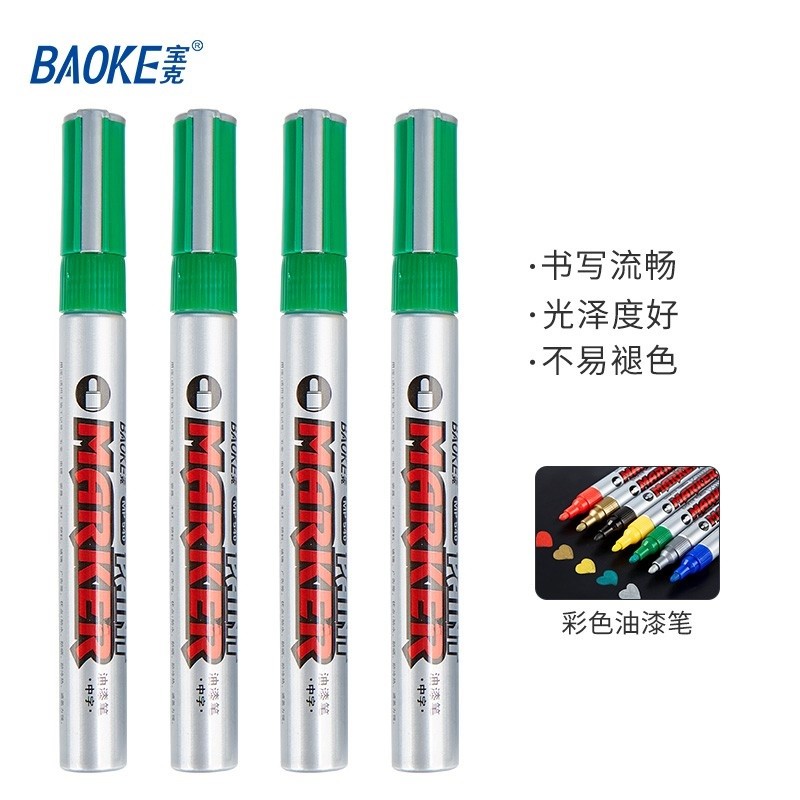 宝克(baoke)MP540油漆笔绿色12支/盒