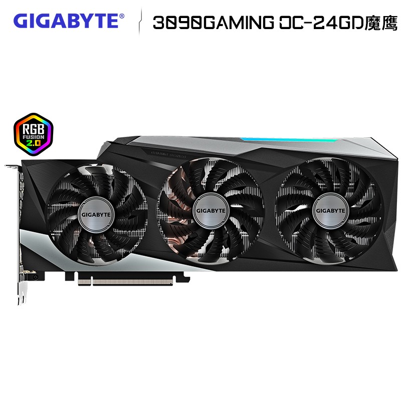 技嘉(GIGABYTE)GeForce RTX 3090 GAMING OC 24G魔鹰 游戏显卡吃鸡COD/CS