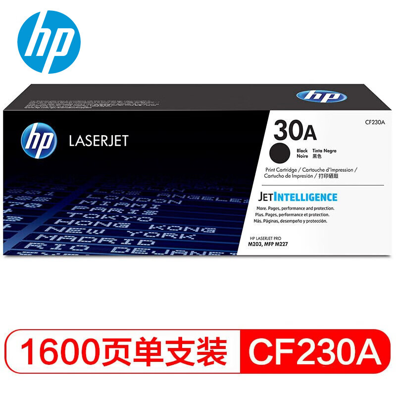 惠普(HP) CF230A  打印机墨盒（1600页）