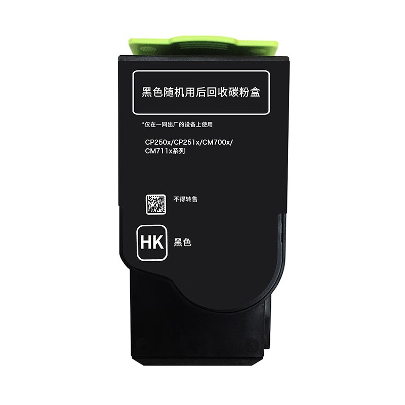 奔图（PANTUM）CTL-350K（适用CP2500DN 智享版 CM7000fdn智享版 /彩色激光打印机） 黑色