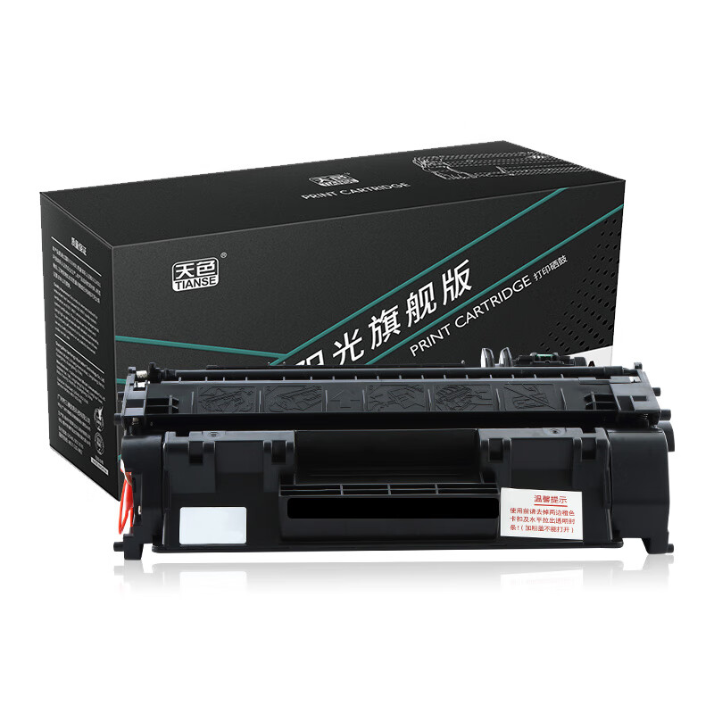 天色 硒鼓 CF280A 易加版（适用于 HPLaserJe...