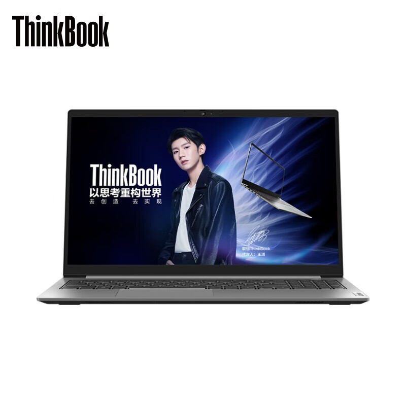 联想ThinkBook锐龙版ThinkPad笔记本电脑 15-03CD：15.6英寸R7-4800u 标配：16G内存 512G SSD固态硬盘