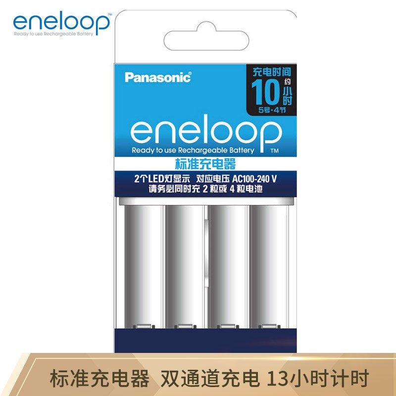 松下爱乐普（eneloop）充电器可充5号7号五号七号电池计时式标准充电器BQ-CC51C无电池（五卡装）