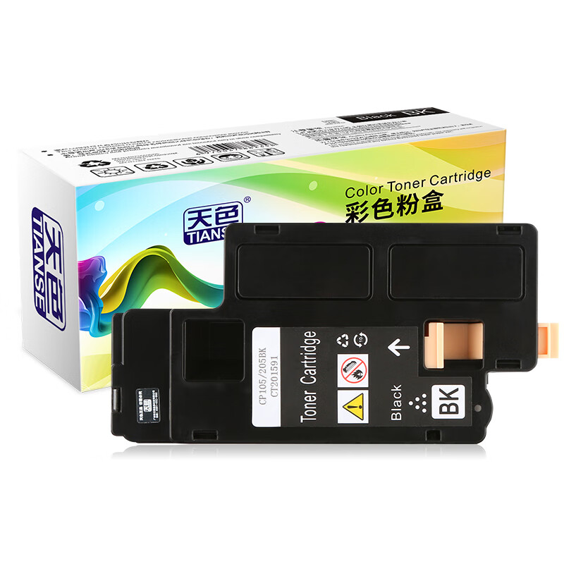 天色 粉盒 CP118W/115W 黑色K (适用于Xero...