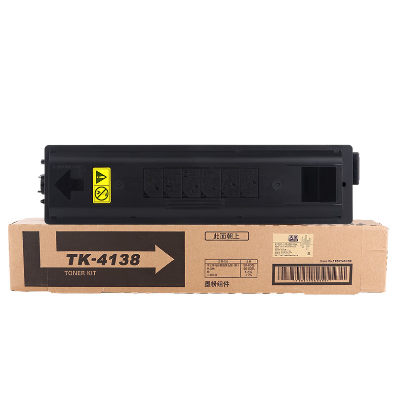 天色 粉盒 兼容京瓷TK4138（适用于 Kyocera T...