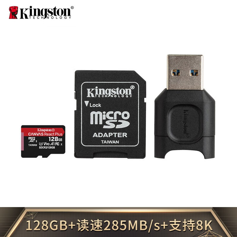 金士顿（Kingston）128GB U3 V90 A1 8K TF(Micro SD) 