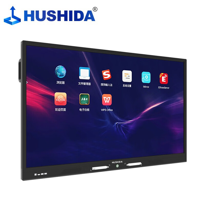 互视达（HUSHIDA）会议平板多媒体教学一体机触控触摸显示器电子白板55英寸安卓 HSD